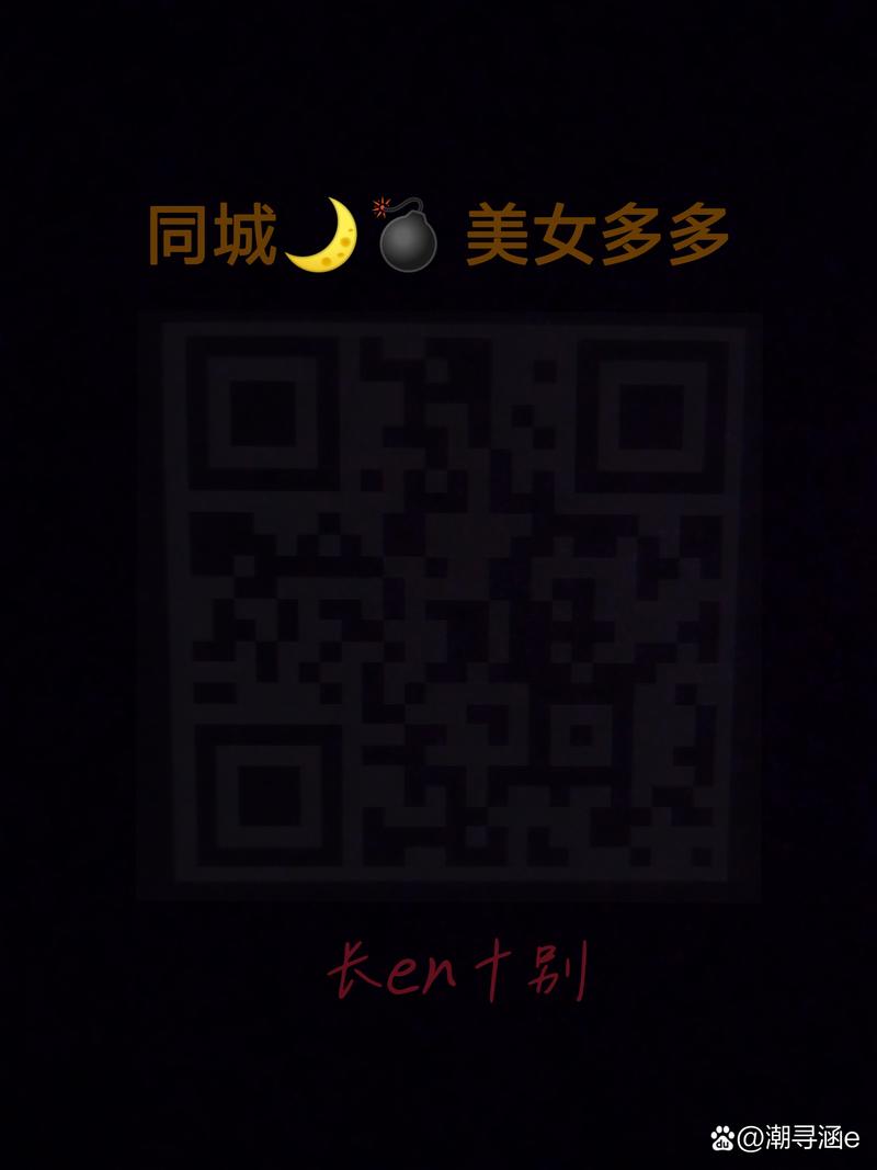 深夜影院手机版兑换码