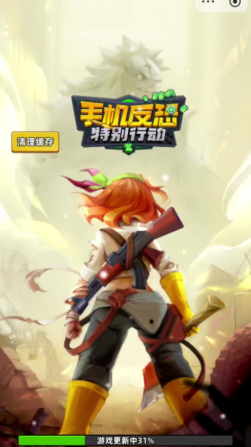 手机反恐行动内购破解版旧版截图