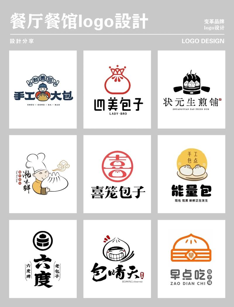 楼下的早餐店安装免广告