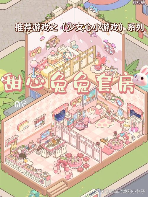 泡泡糖女孩儿游戏2最新版本截图