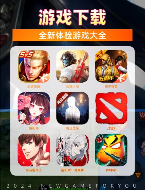 游戏大全怎么安装