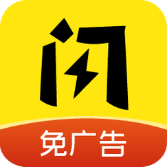 第三中文网安装免广告