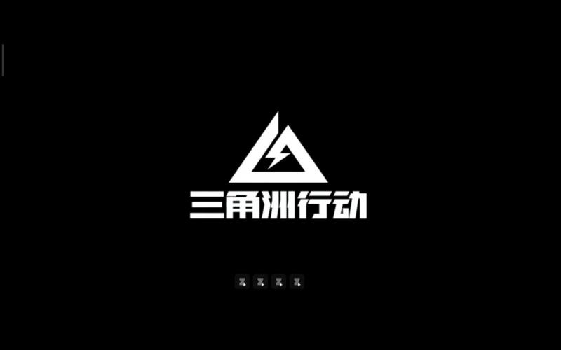三角洲行动0507直装