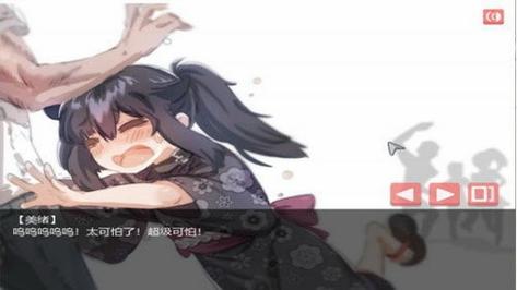 阴暗的房间与孤独的女孩子冷狐版手机版
