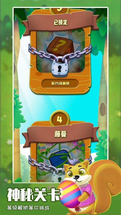 美味农场消消乐正版免费旧版安卓