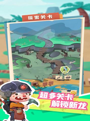 全民养恐龙破解版无限钻石无限金币免费观看