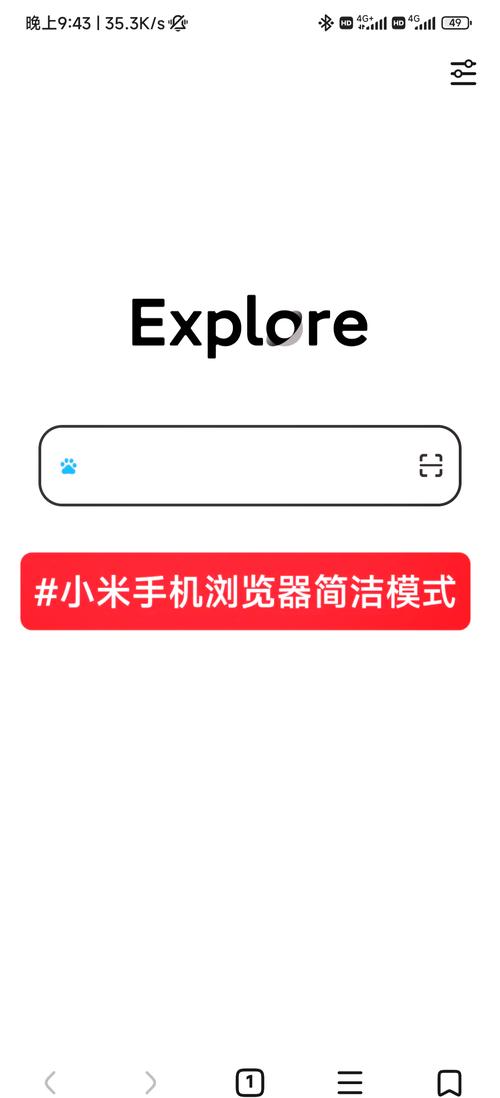 pi浏览器安卓版最新版使用方法净化版