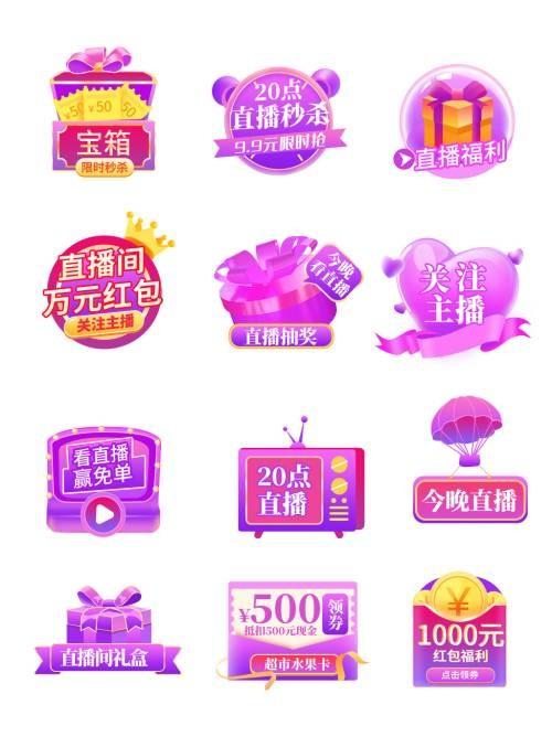 我要养主播红包版修改版截图