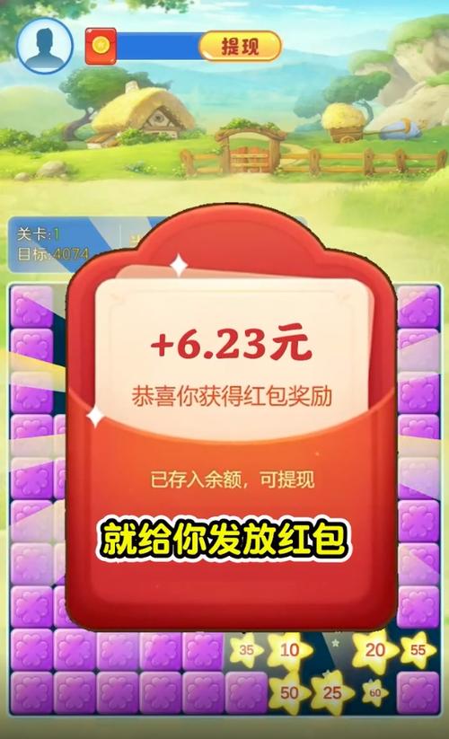 美好人生红包版游戏旧版