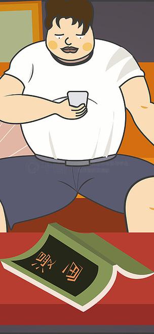 肥宅漫画免费版