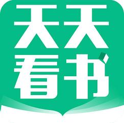 天天读书免费阅读器旧版白色版