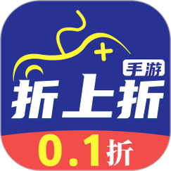 折手游平台vip