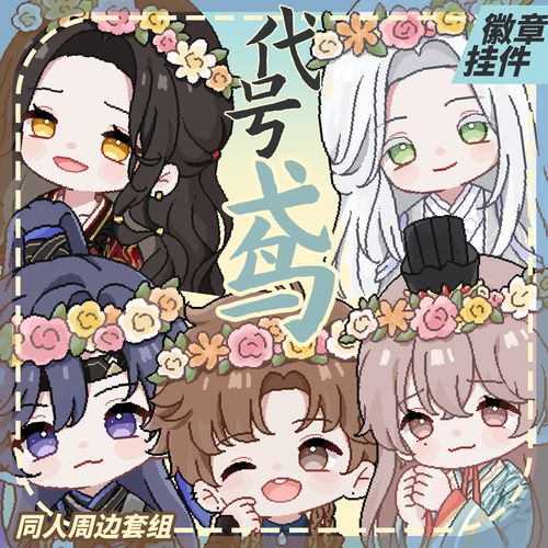 漫猫动漫安卓版无限金币版缩略图