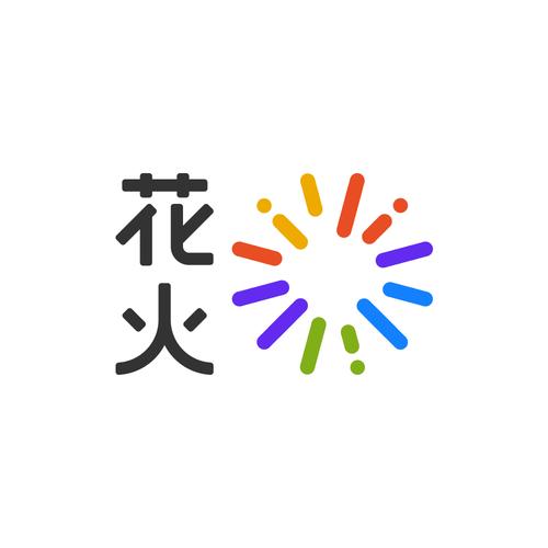 花火