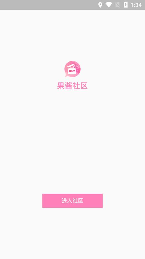 果酱视频免费
