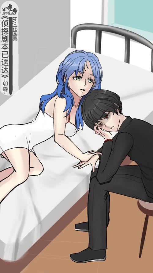 流沙漫画