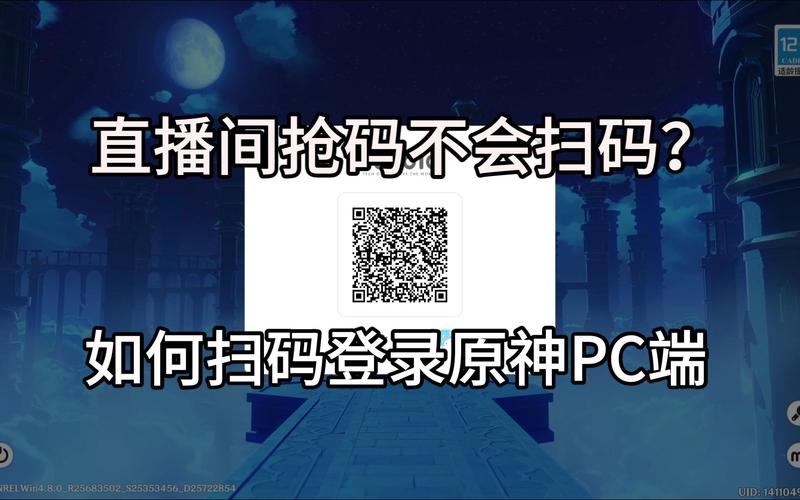 原神免费取号器网站