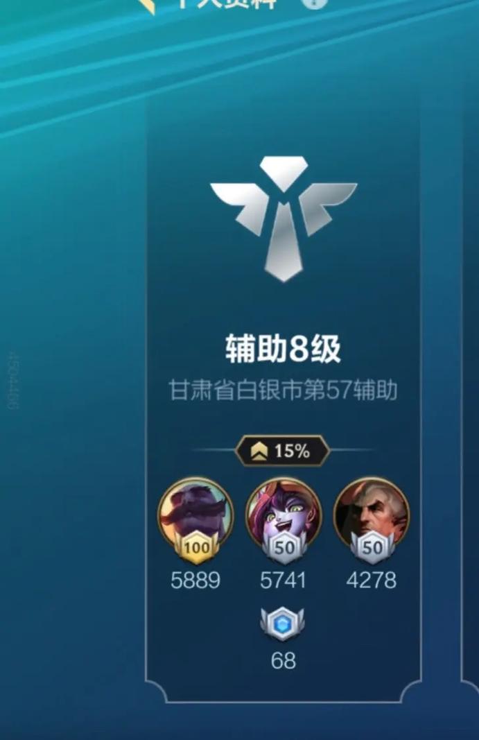 Lol手游辅助自动走位无限时间版