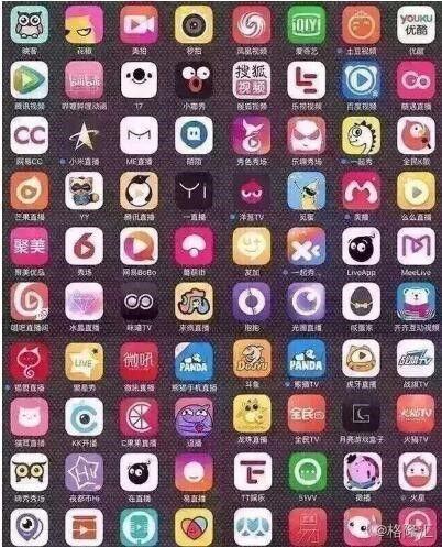成人直播app推荐免费提速版截图