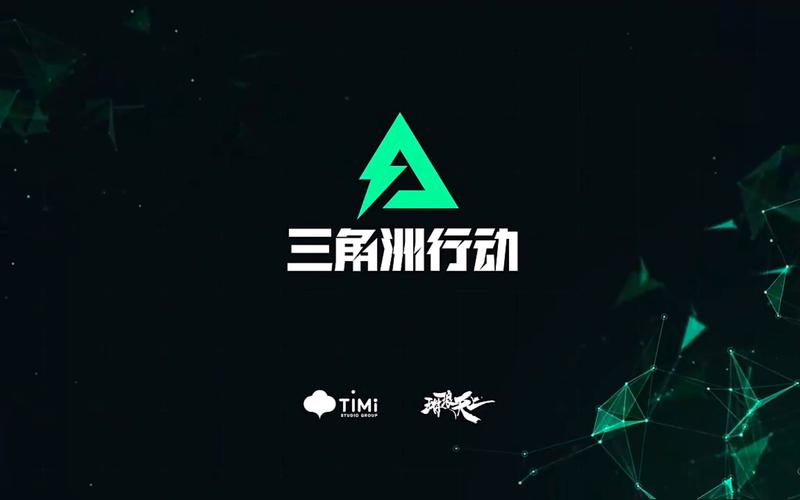 三角洲行动画质助手120帧缩略图