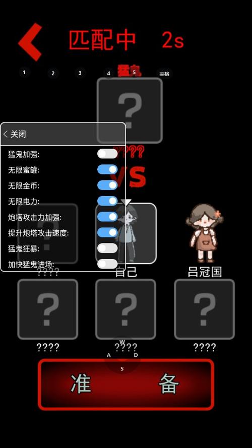 躺平发育MOD作弊菜单最新版
