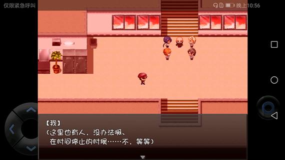 时间停止校园安卓汉化手游专业版