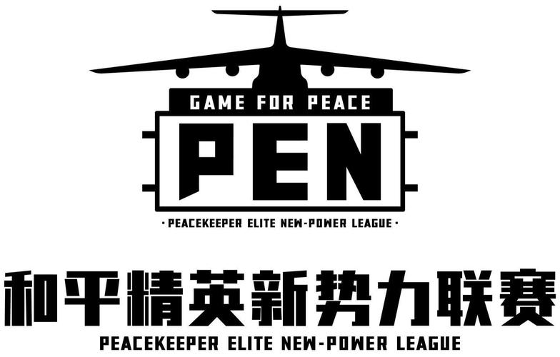 和平精英派克文件缩略图