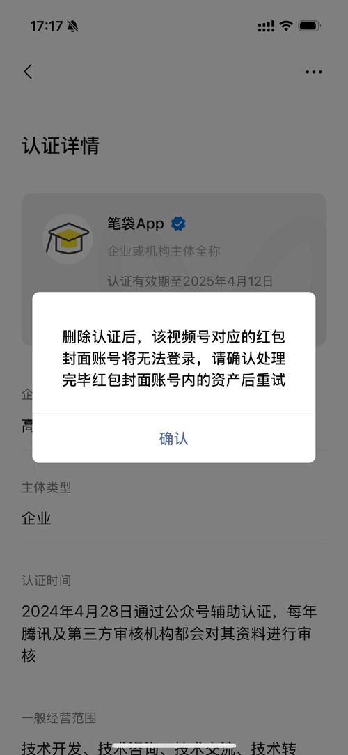 怎么看别人qq空间加了权限的红包正版