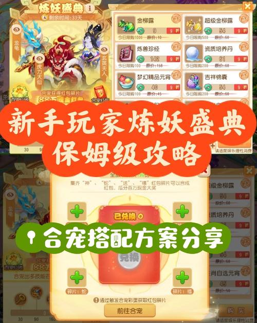 梦幻萌宠爆破红包版无广告安装