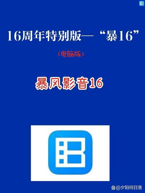 暴风加速器免费在线阅读截图