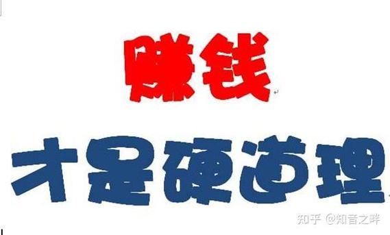 知音赚钱是真是假无广告安装