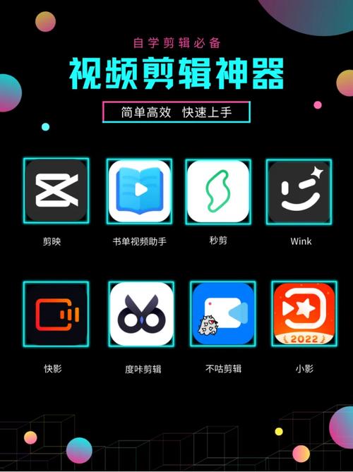 小影视频剪辑软件黑色老版截图