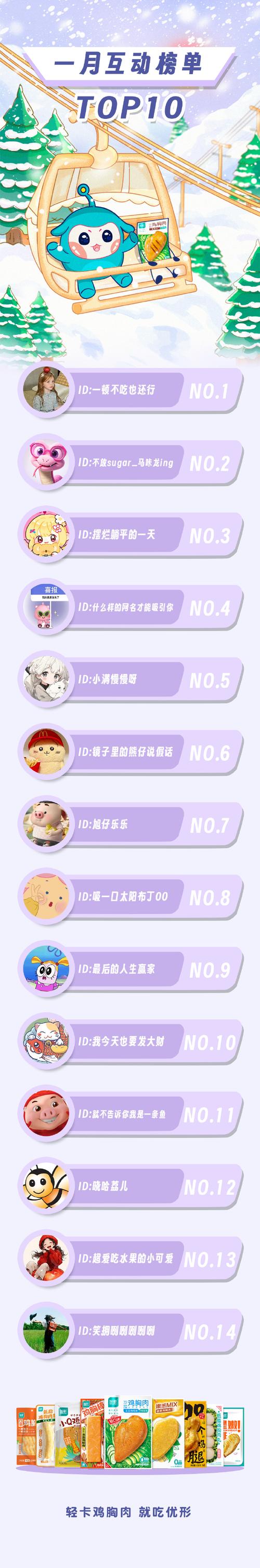 小月pubg美化包无限版缩略图