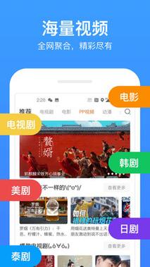 飘雪影院高清电影观看教程安卓版