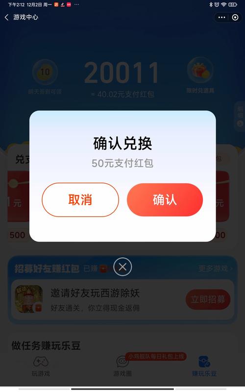 买买买一站式购物平台无删减福利版