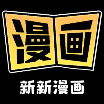 新36漫画清爽版缩略图