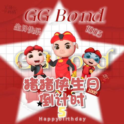 欢乐大逃亡红包版流鼻血版本