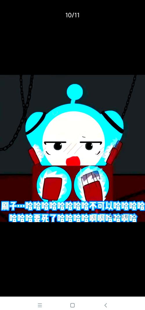 挠痒痒小游戏免费观看截图