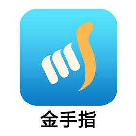 金手指破解版绿色版