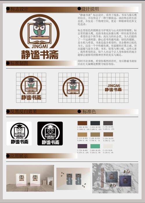 斋书苑vip版