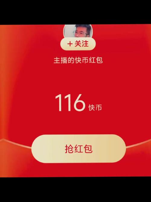 我要养主播红包版永久免费版