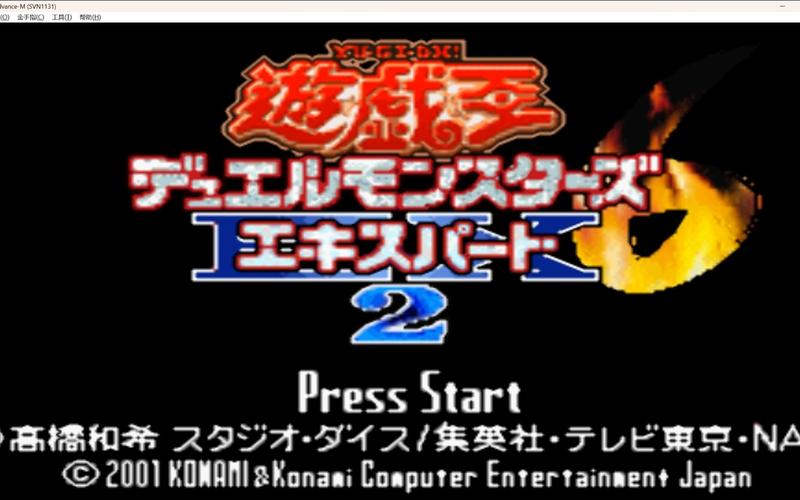 游戏王6汉化版