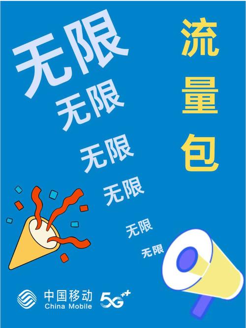 多多悬赏安装无限流量