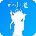 绅士道漫画绅士