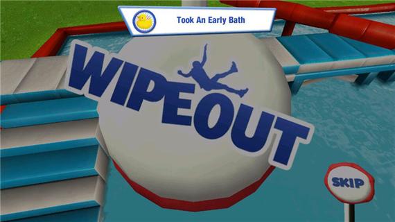 wipeout勇敢向前冲游戏