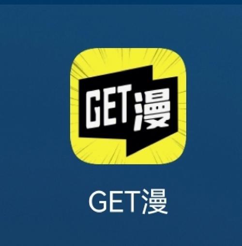 漫画bt