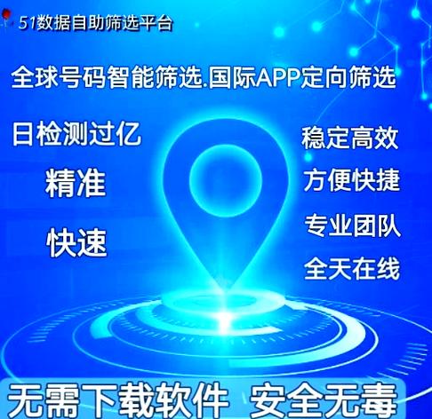 QQ查手机号神器黑科技网站华为版