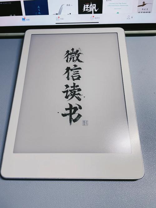 第二阅读器最新版本正版截图