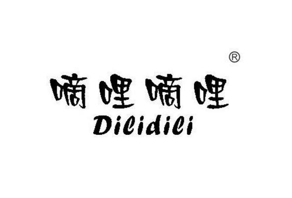 嘀哩嘀哩图标
