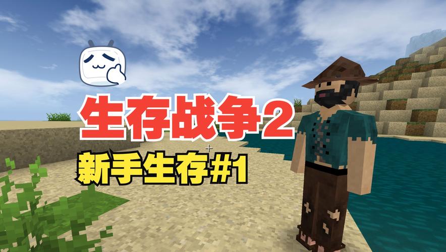生存战争2丧尸危机DAYZ红色版截图